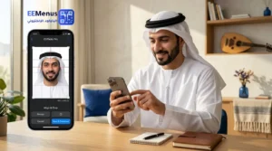 id photo maker1 | EEmenus منيو الكتروني وباركود