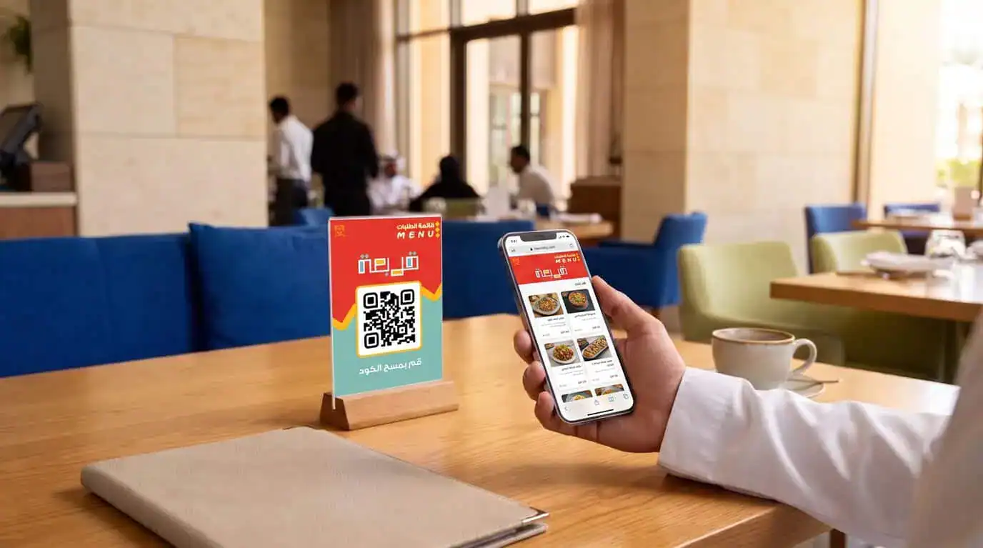 منيو الكتروني PDF بباركود ثابت على طاولة مطعم